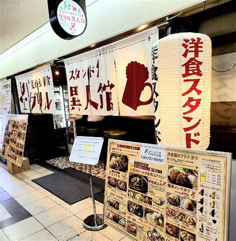 北新地ナリhnarioさんの口コミ （ランチ）：グリル異人館 大阪駅前第3ビル店 Retty 日本最大級の実名型グルメサービス