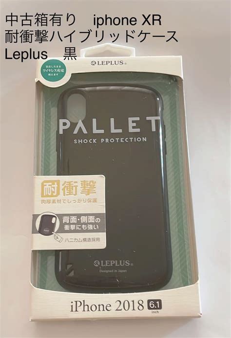 中古箱有り Iphone Xr 耐衝撃ハイブリッドケースleplus 黒 メルカリ