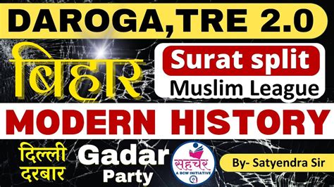 Modern History Surat Split Muslim League Bihar Si Bpsc Tre Bssc