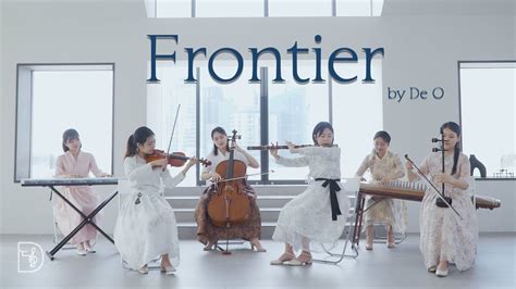 Frontier 프론티어 양방언 한국인이라면 무조건 들어본 곡 De O Cover YouTube