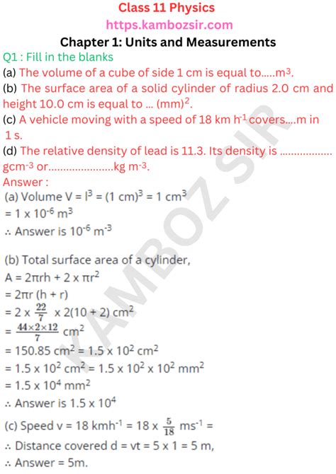 Class Th Physics Chapter Units And Measurements Solution Kamboz Sir