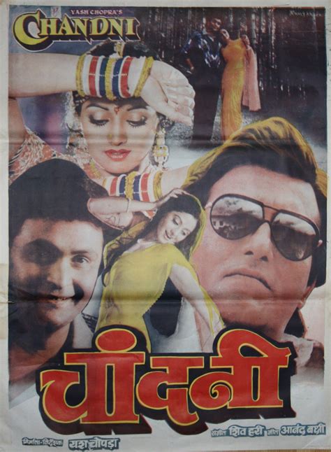 Chandni Film Story / It also features rishi kapoor, vinod khanna and ...