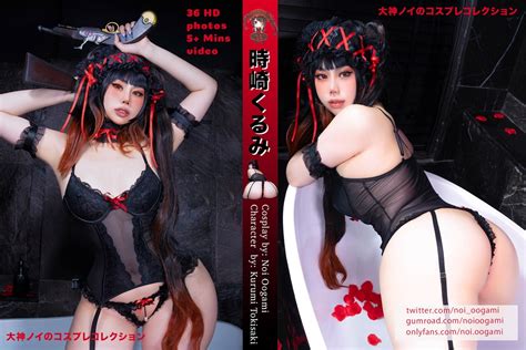 Noi Oogami Kurumi Tokisaki Lingerie Set Cosplay Leaked Celeb