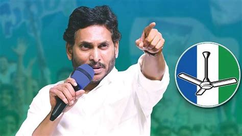 Ys Jagan