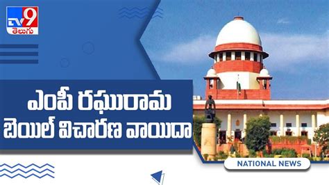 SC Orders Fresh Medical Examination Of YSRCP Rebel MP Raghurama