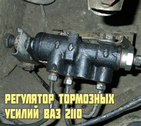 Как убрать колдун на ваз 2109 - Всё об автомобилях Лада ВАЗ