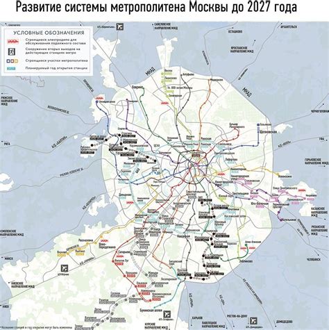 Карта метро москвы 2020 с расчетом времени и схема - Egrn-map.ru