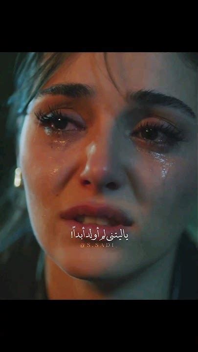 يا ليتني لم أولد ابداً 😫💔 خيبه ليلى 😫💔 مشهد مؤثࢪ من مسلسل شخص اخ