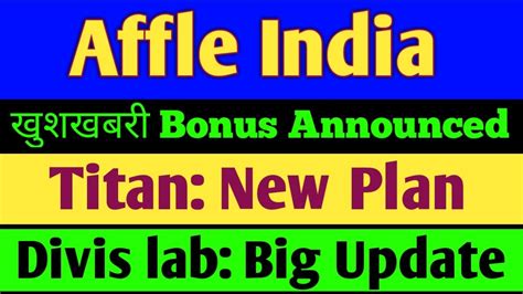 Bonus Announced Affle India Share Latest News Titan Share Latest