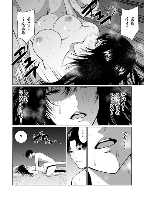 Akuji No Daishou Himitsu O Nigirareta Onna20 Page 242 Nhentai Hentai Doujinshi And Manga