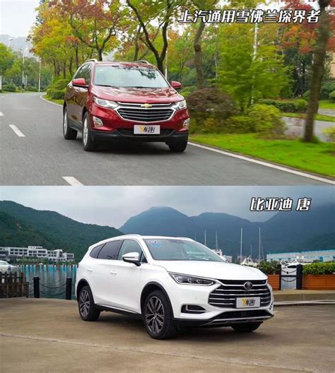 智库 15万想买中型suv 选合资还是自主？ Y车评搜狐汽车搜狐网