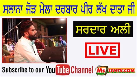 Live Sardar Ali Salana Jord Mela Darbar Lakh Data Ji Vill