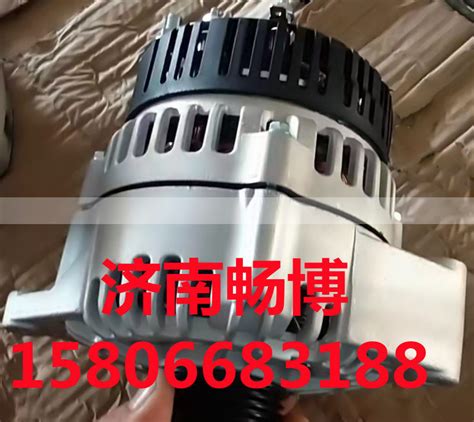 发电机dz1500098058 Dz1500098058 重汽配件网