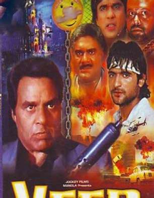 Veer Movie: Review | Release Date (1995) | Songs | Music | Images ...