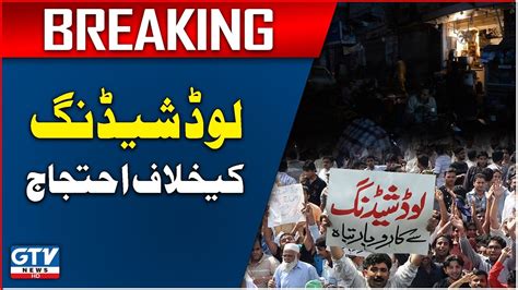 Public Protest Against Load Shedding Breaking News Gtv News Youtube