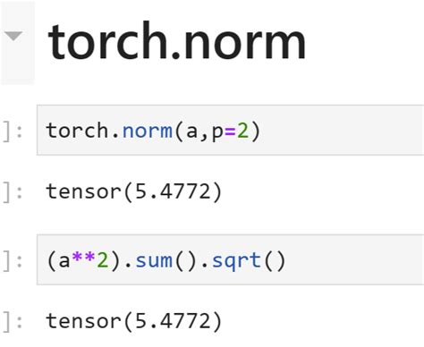 学习记录 torch norm和F normalize CSDN博客