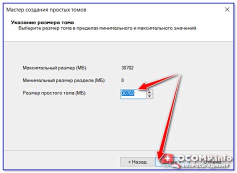 компьютер не видит новый Hdd диск Windows 10