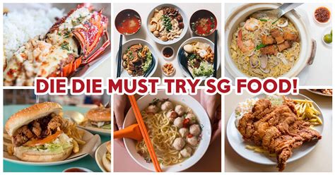 10 Singapore Hawker Food That Are Not Chicken Rice You Die Die Must