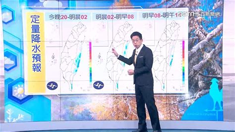 準氣象／明晴朗微熱！這天起「輻射冷卻」溫差大 清晨低溫下探10度 生活 三立新聞網 Setncom