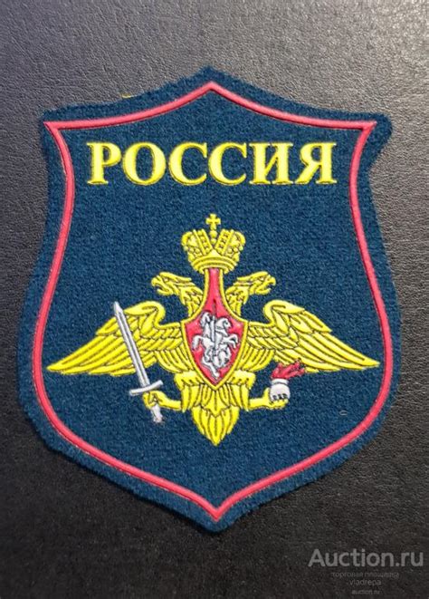 Ш218 Шеврон сухопутных войск ВС РФ. парадный. Состояние "склад ...