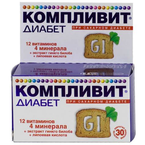 Таблетки витаминный комплекс: витаминно-минеральный комплекс, созданный ...