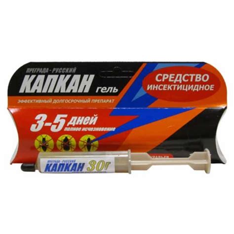 Гель паста Капкан 30 г ⋆ Терр АгрО магазин оптової торгівлі