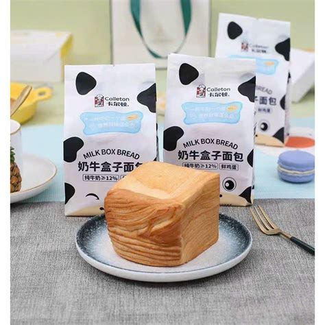 banh mi bo sua ngan lop mini  bo sua shopee viet nam