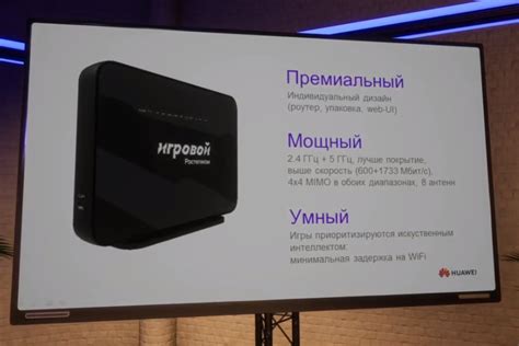 «Ростелеком» и Huawei представили игровой WiFi-роутер с нейромодулем ...