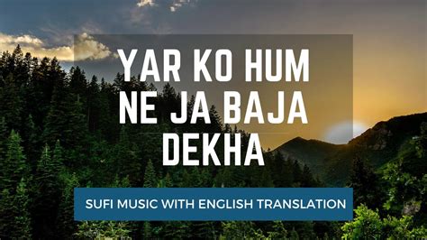 Yaar Ko Hum Ne Ja Bajaa Dekha Abida Parveen Sufi Music With English