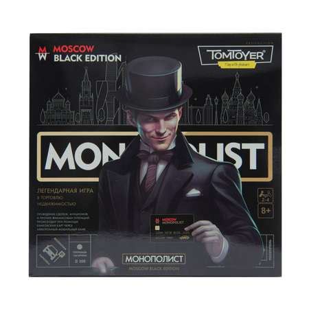 Настольная игра TomToyer Монополист купить по цене 2299 ₽ в интернет ...