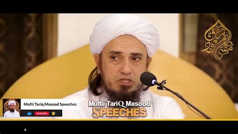 Imam Mahdi Kab Aayenge Mufti Tariq Masood Speeches Video Dailymotion