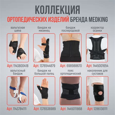 MEDKING Корректор осанки - корсет для спины ортопедический для ...