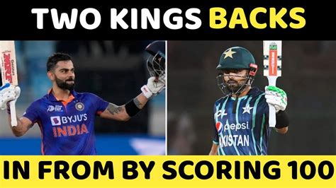 Babar Azam Century Against England Virat Kohli Century Against Afg