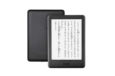 【プライムデー】kindle端末が最大1万円オフ アプリオ