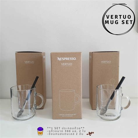 Vertuo Mug Set Nespresso Line Shopping