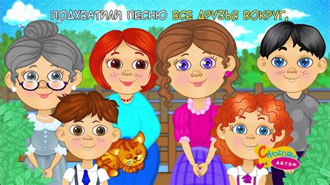 МАМА - Песня про Маму - Милые Детские Песни - YouTube