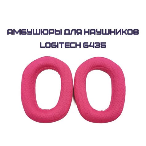 Тканевые игровые Амбушюры для наушников Logitech G435 - купить с ...