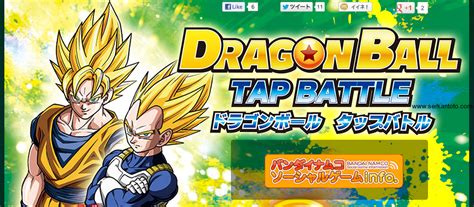 Dragon Ball Tap Battle: The First Dragon Ball Mobile Game Is Coming ...