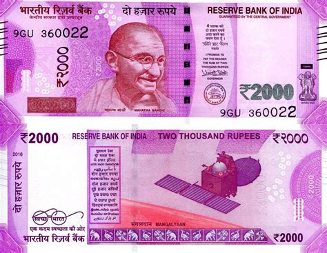 INDIA 2000 Rupees Banknote World Paper Money UNC Currency Pick p-New ...