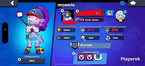 Купить Выполняю буст 25 ранга от топ Ru ️‍🔥 ️‍🔥 ️‍🔥 Brawl Stars за 109