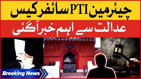 Chairman Pti Cipher Case Hearing In Attock Jail Islamabad High Court