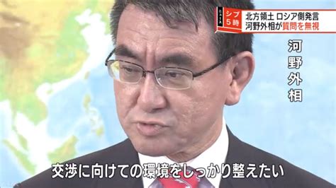 【炎上】河野大臣の質問無視、「ノーコメント」と宣言したのに記者がしつこく4回も聞いていた Netgeek