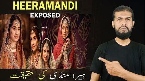 Heera Mandi The Reality Of The Diamond Bazaar Heera Mandi Exposed