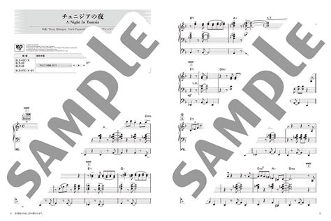 Stagea ジャズ・シリーズ 5～3級 Jazz Stream Best 2 ヤマハの楽譜通販サイト Sheet Music Store