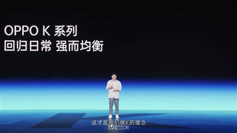 绿厂的超次元招术足够硬核 OPPO K10系列发布会推出四款超值新品 智能与家享受未来的智生活 OPPO智能手机TWS真无线耳机