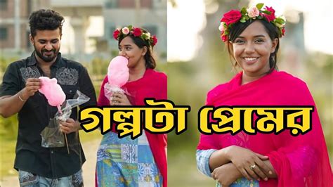 আসছে দর্শক মাতাঁতে ফারহানের নতুন নাটক Musfiq R Farhan Farhan New