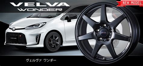 車種検索 -> トヨタ -> パッソ 30系/4WD (+hana 除く) -> 19インチ -> VELVA(ヴェルヴァ): WONDER ...