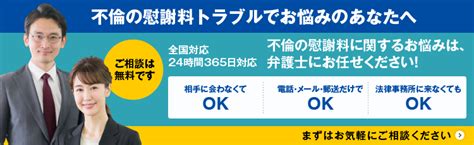 【40代の不倫】よくある理由と5つのサイン、3つのリスクと対処法 クエストリーガルラボ