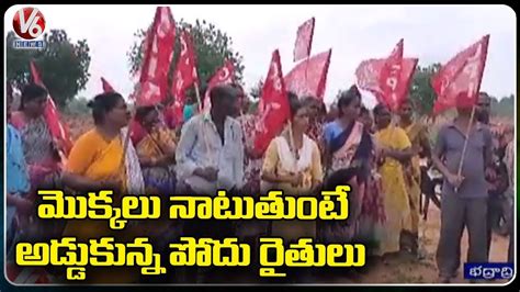 Cpi Leaders Protest Against Forest Officers Over Podu Lands Bhadradri