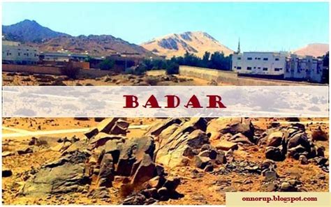 onnorup battle  badar   glance